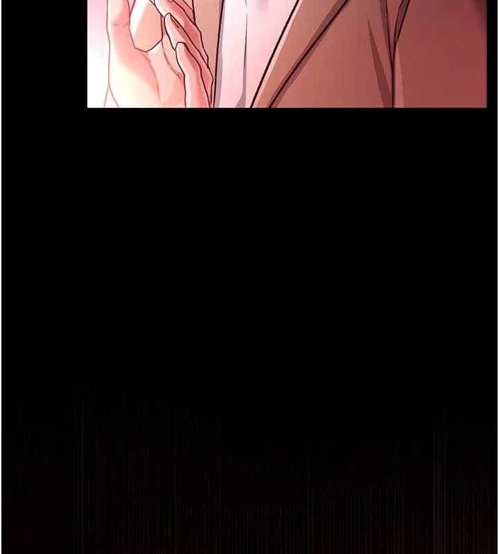 借妻條約第18話-開放式關係