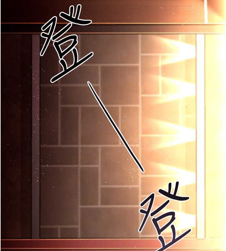 借妻條約第18話-開放式關係