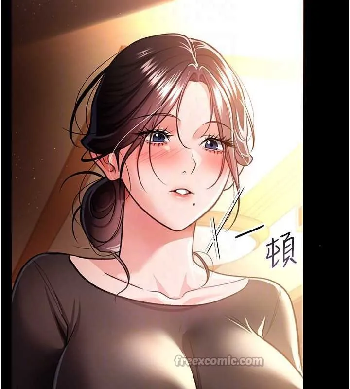 借妻条约-第18話-開放式關係 - 图片 168