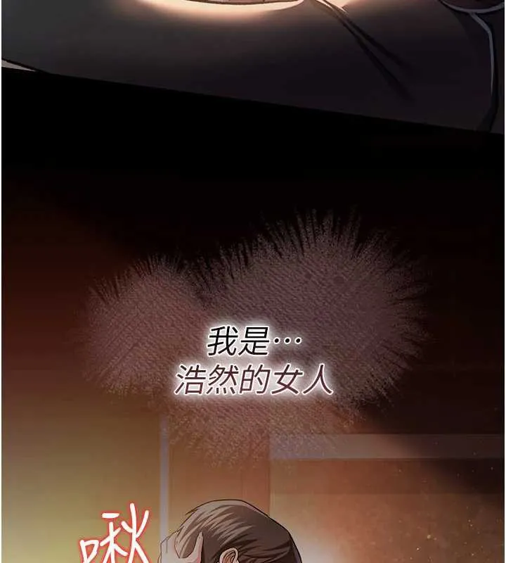 借妻條約第18話-開放式關係