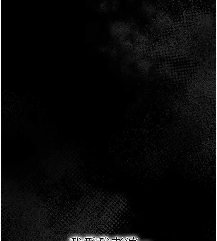 借妻条约-第18話-開放式關係 - 图片 188