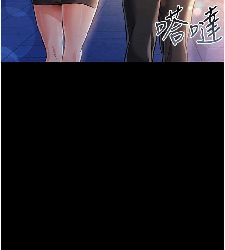 借妻條約第18話-開放式關係