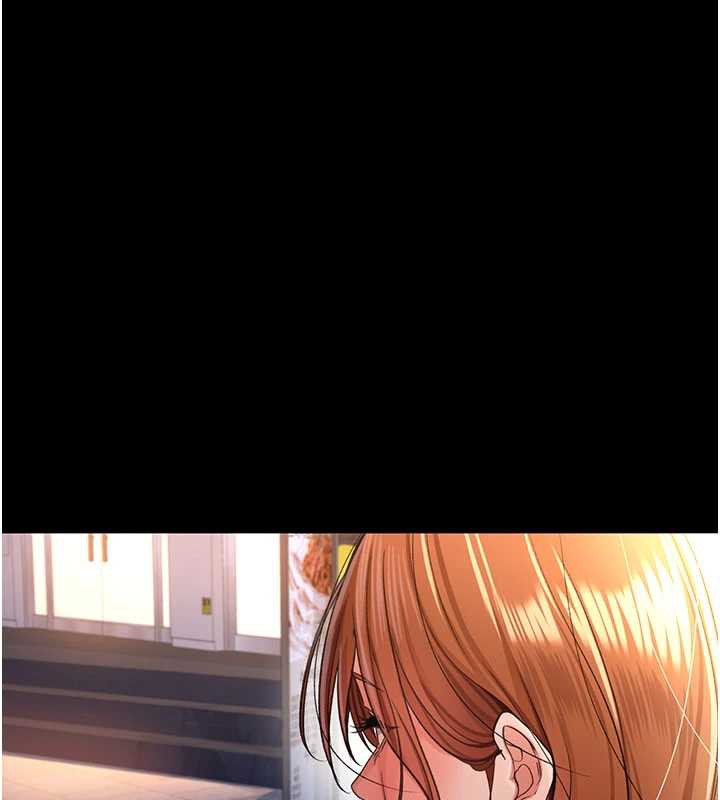 借妻條約第18話-開放式關係