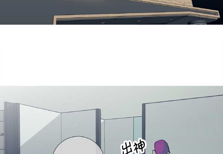 這都什麽事兒啊？第15話