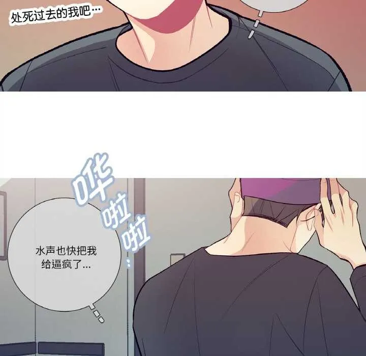 这都什么事儿啊？-第15話 - 图片 6