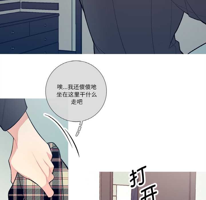 這都什麽事兒啊？第15話