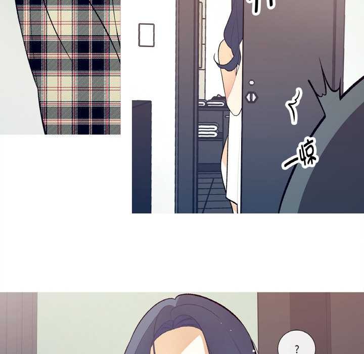 這都什麽事兒啊？第15話