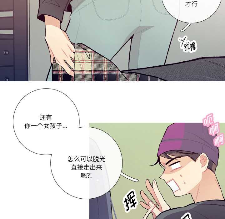 這都什麽事兒啊？第15話