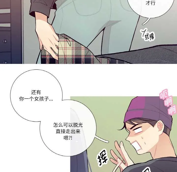 這都什麽事兒啊？第15話
