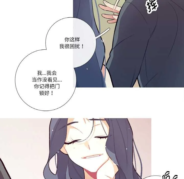 这都什么事儿啊？-第15話 - 图片 11