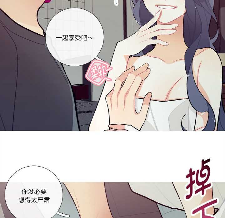 這都什麽事兒啊？第15話