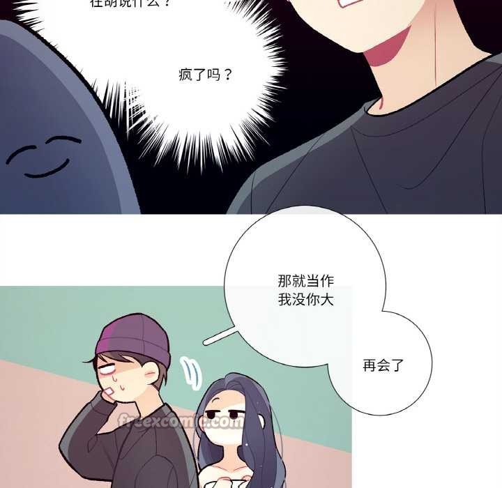 這都什麽事兒啊？第15話