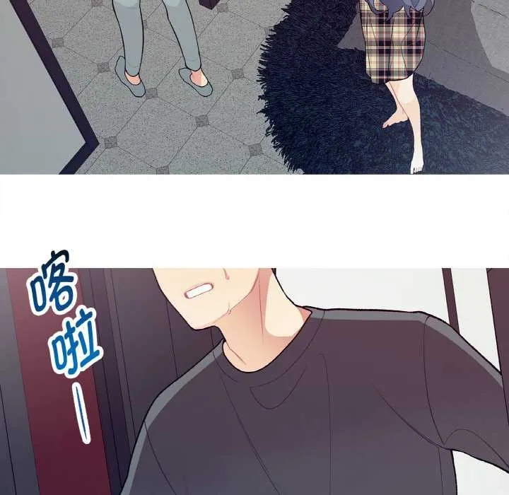 這都什麽事兒啊？第15話