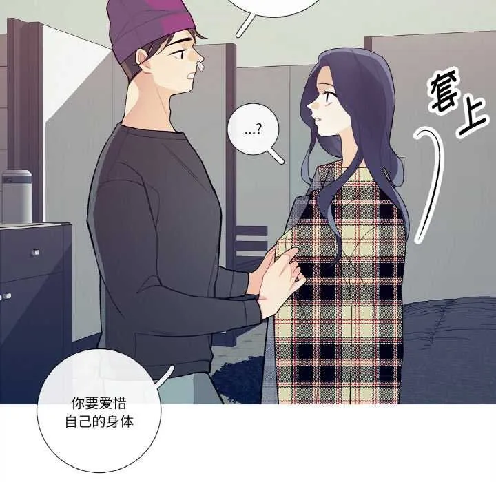 这都什么事儿啊？-第15話 - 图片 25