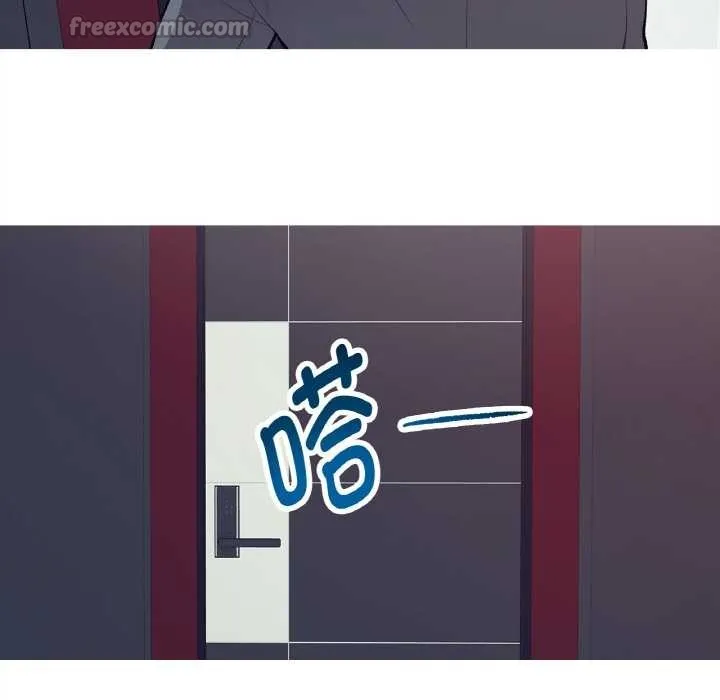 这都什么事儿啊？-第15話 - 图片 30