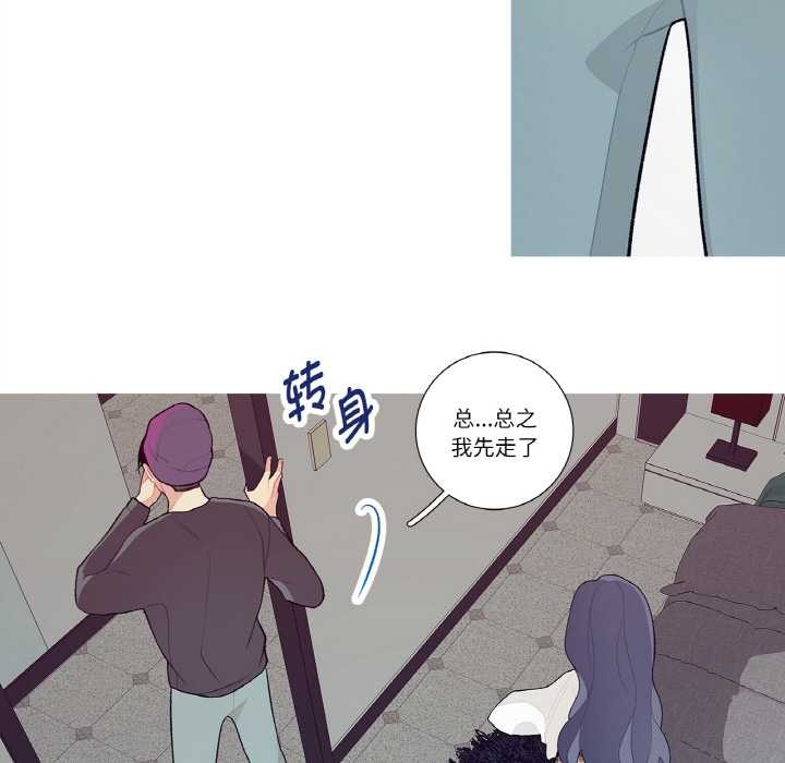 這都什麽事兒啊？第15話