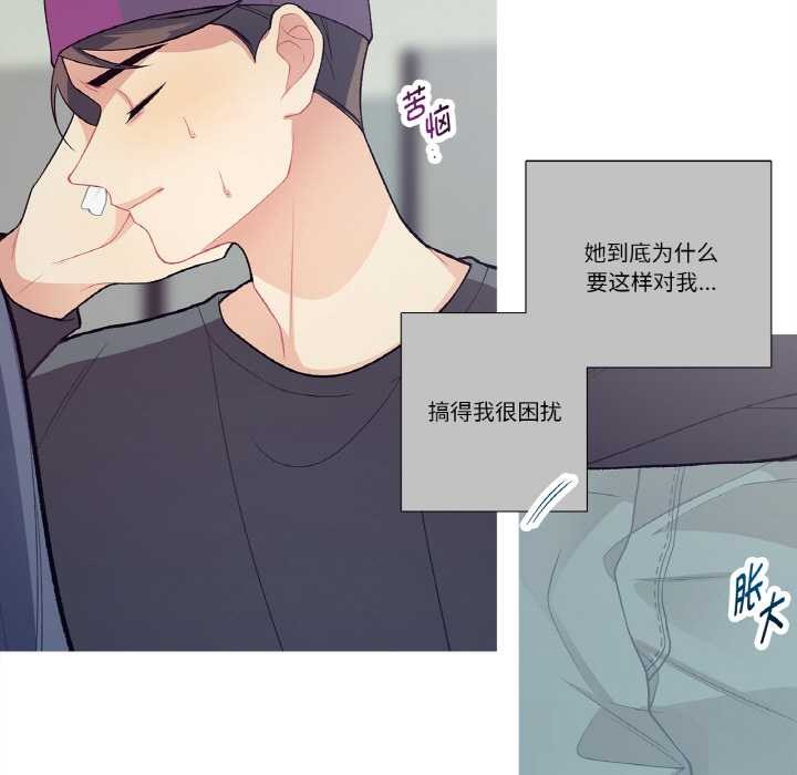 這都什麽事兒啊？第15話