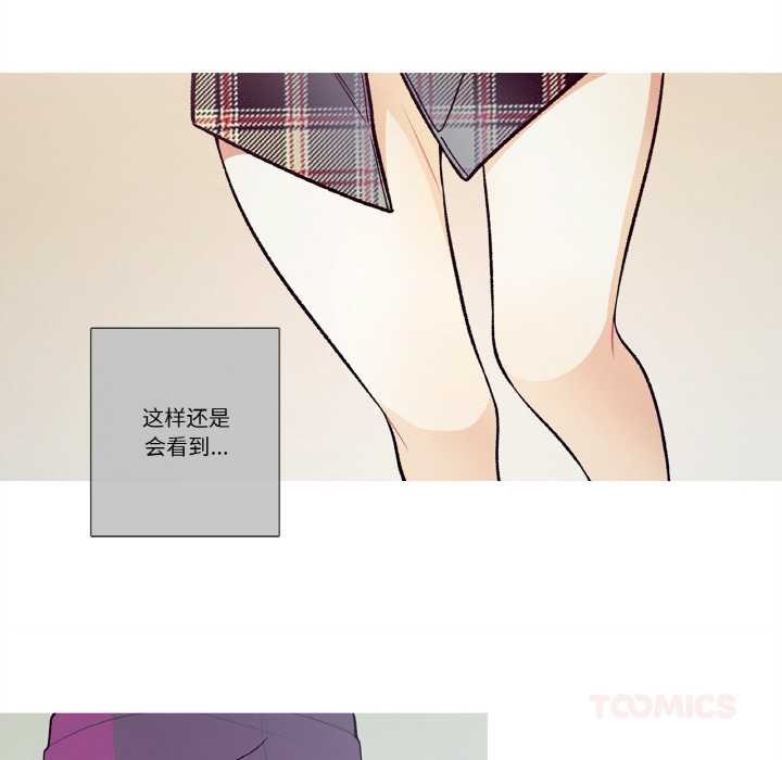 這都什麽事兒啊？第15話