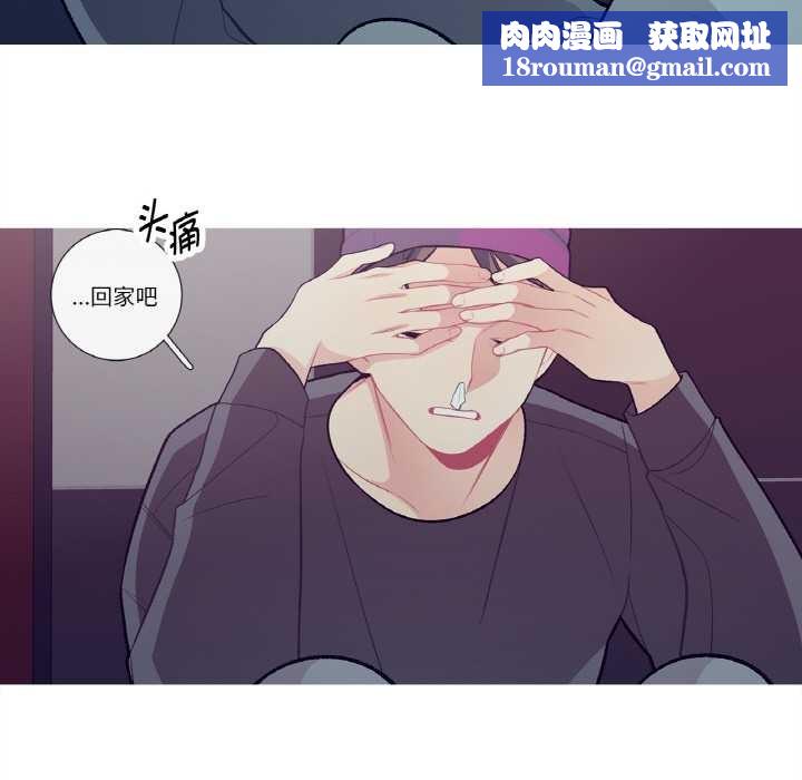 這都什麽事兒啊？第15話