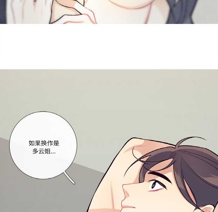 這都什麽事兒啊？第15話