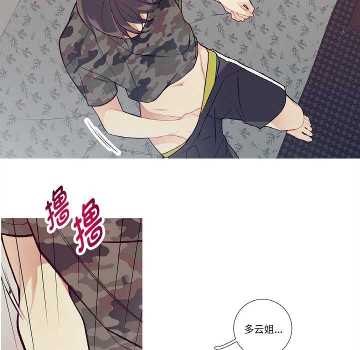 這都什麽事兒啊？第15話