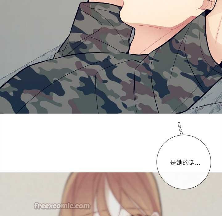 這都什麽事兒啊？第15話