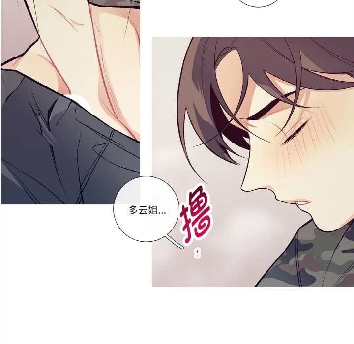 這都什麽事兒啊？第15話