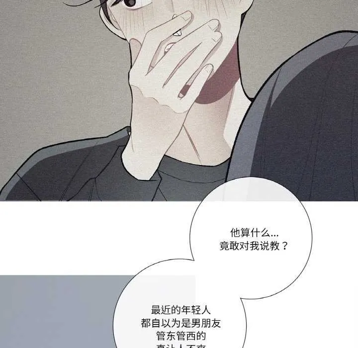 這都什麽事兒啊？第15話
