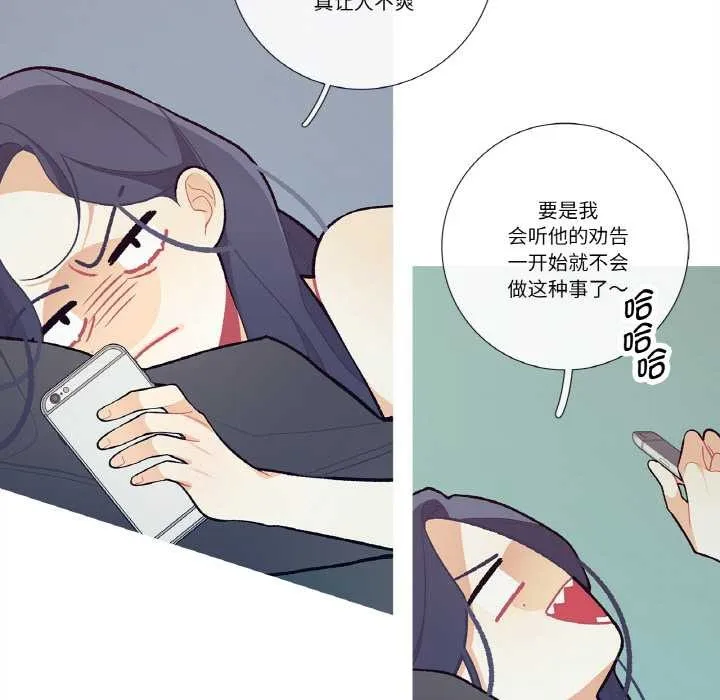 這都什麽事兒啊？第15話