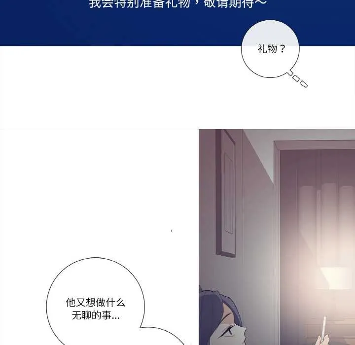 這都什麽事兒啊？第15話