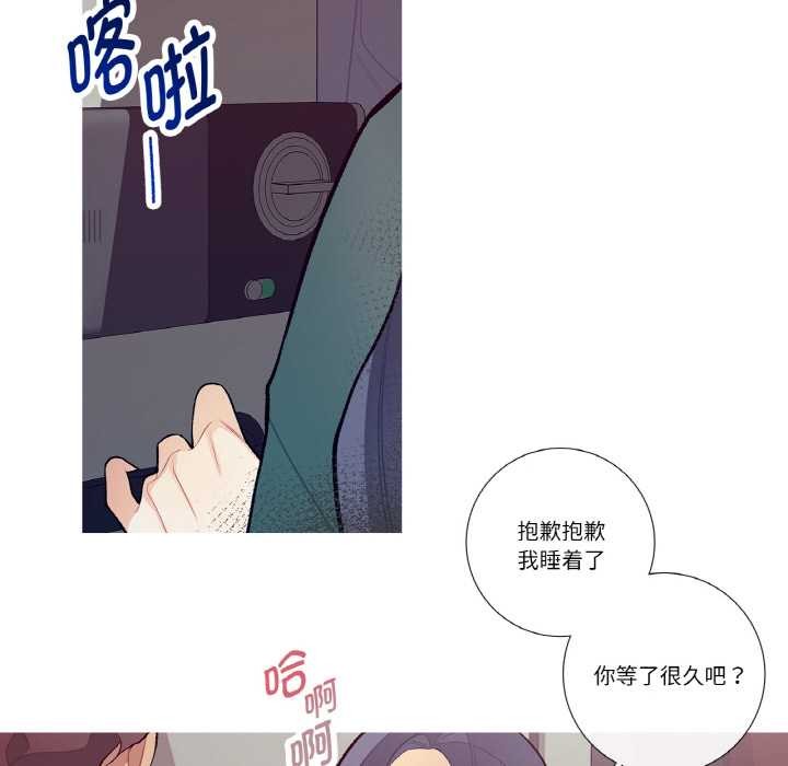 這都什麽事兒啊？第15話