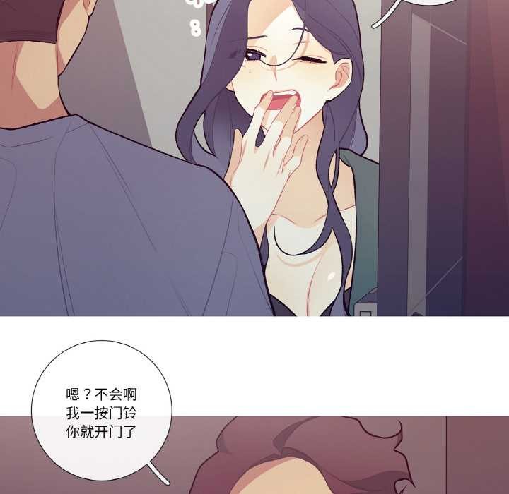 這都什麽事兒啊？第15話