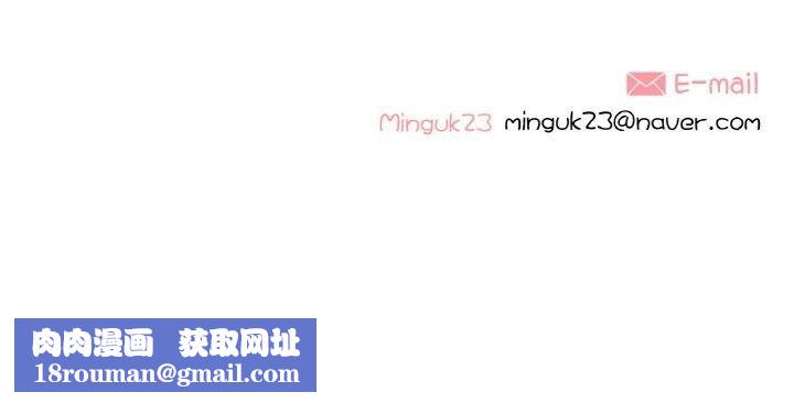 這都什麽事兒啊？第15話