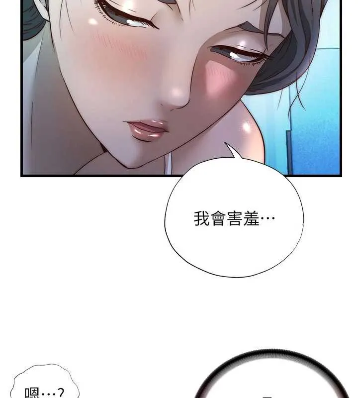 民宿精營中第31話-和姐姐大玩69