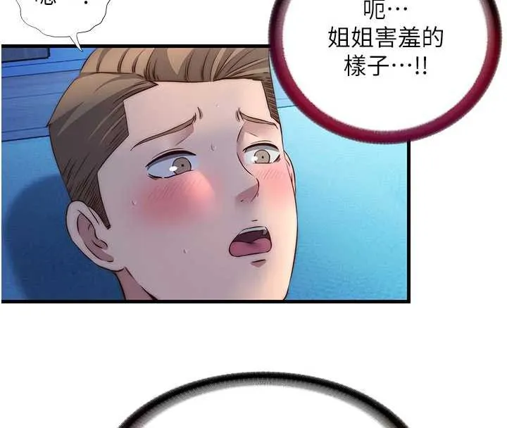 民宿精营中-第31話-和姐姐大玩69 - 图片 8