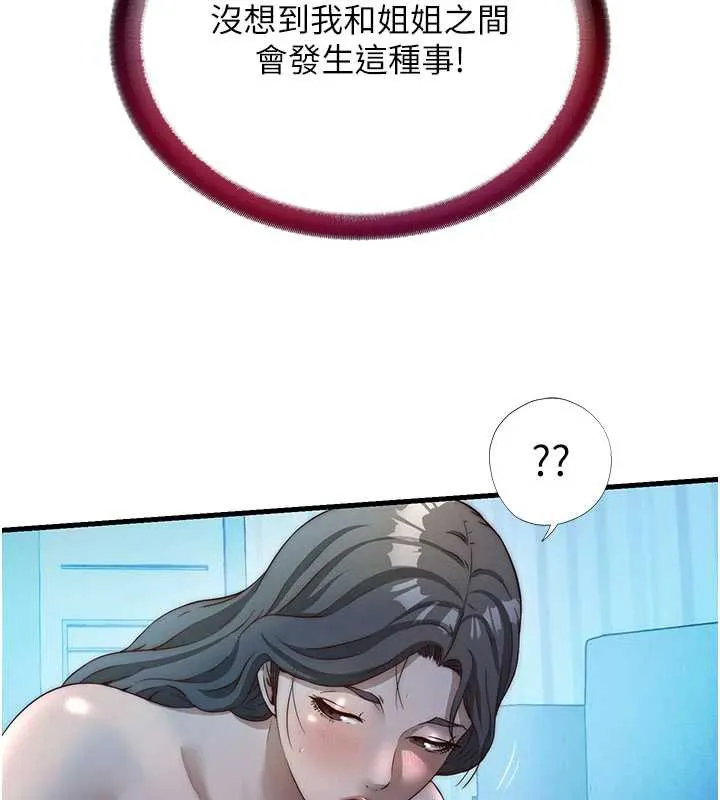 民宿精营中-第31話-和姐姐大玩69 - 图片 5