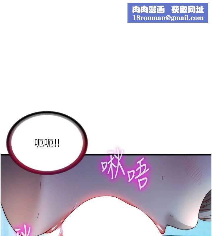 民宿精营中第31話-和姐姐大玩69