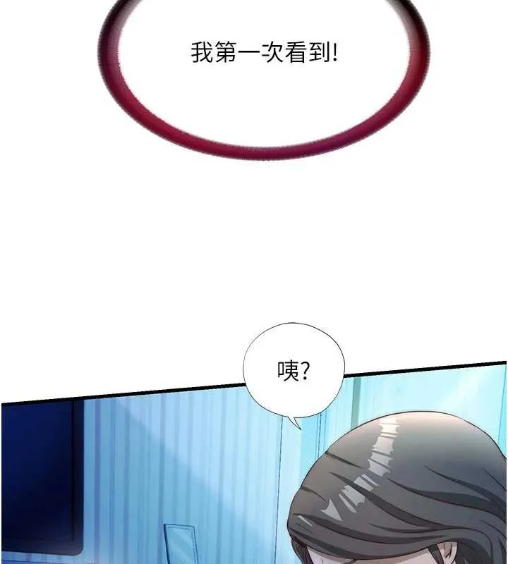 民宿精营中-第31話-和姐姐大玩69 - 图片 9