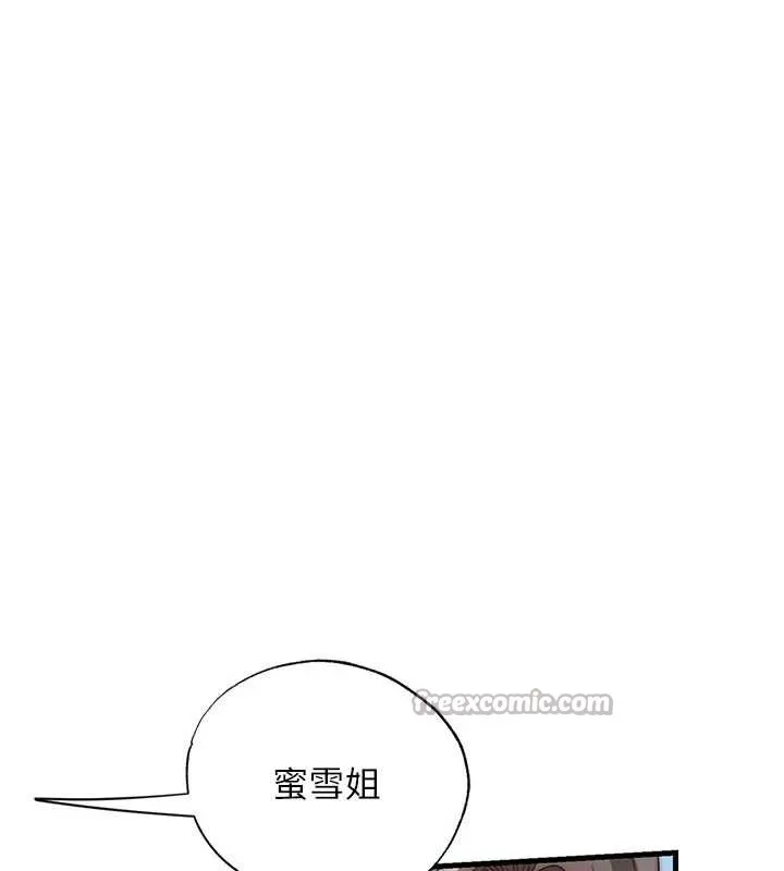 民宿精营中-第31話-和姐姐大玩69 - 图片 15