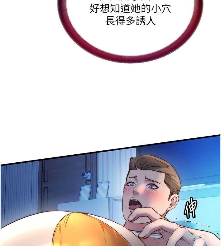 民宿精營中第31話-和姐姐大玩69