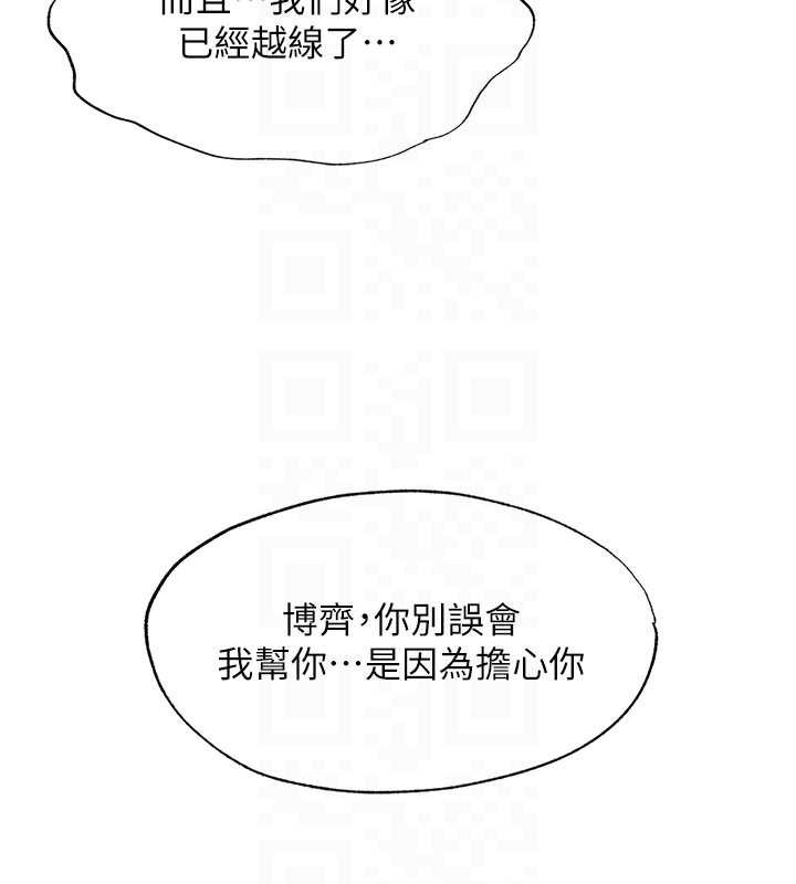 民宿精營中第31話-和姐姐大玩69