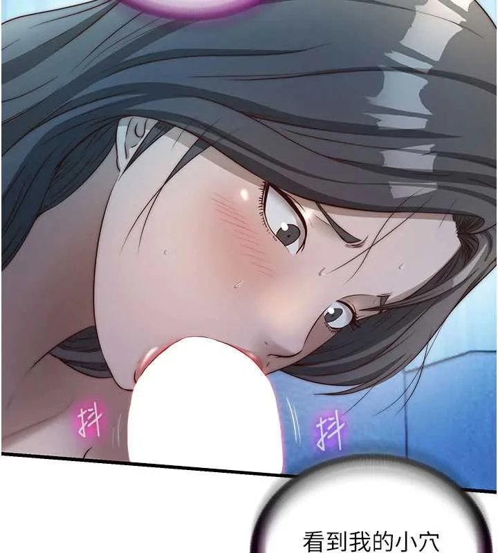 民宿精营中-第31話-和姐姐大玩69 - 图片 64