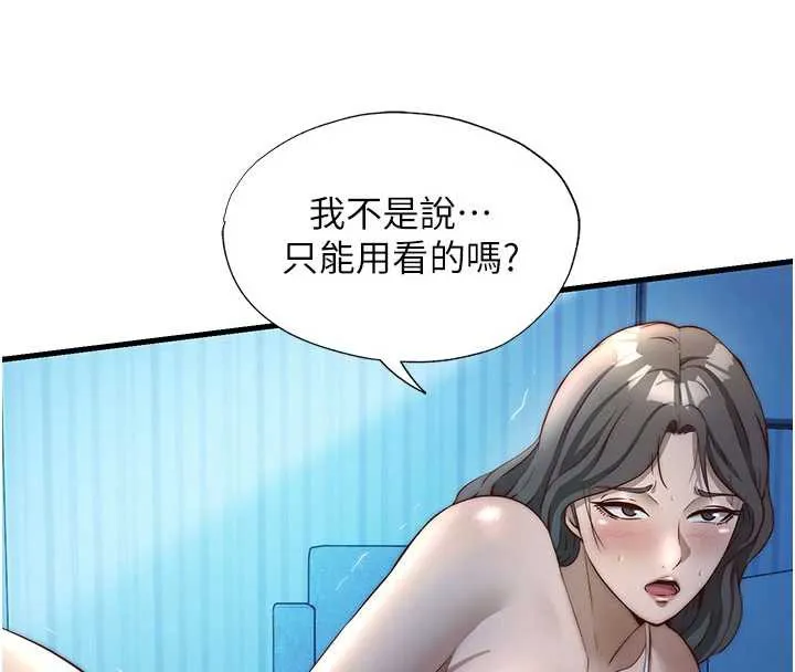 民宿精營中第31話-和姐姐大玩69