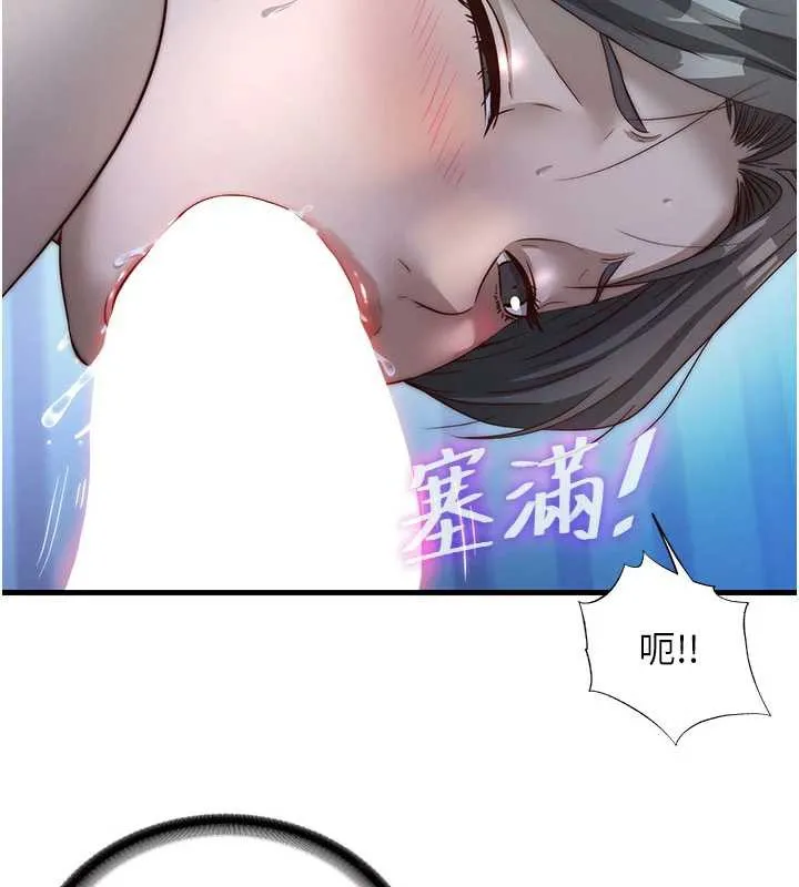 民宿精营中-第31話-和姐姐大玩69 - 图片 92
