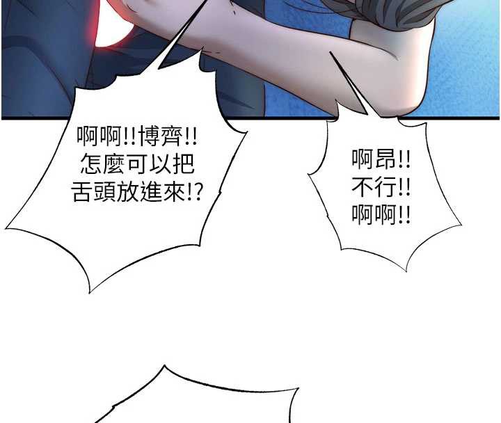 民宿精營中第31話-和姐姐大玩69