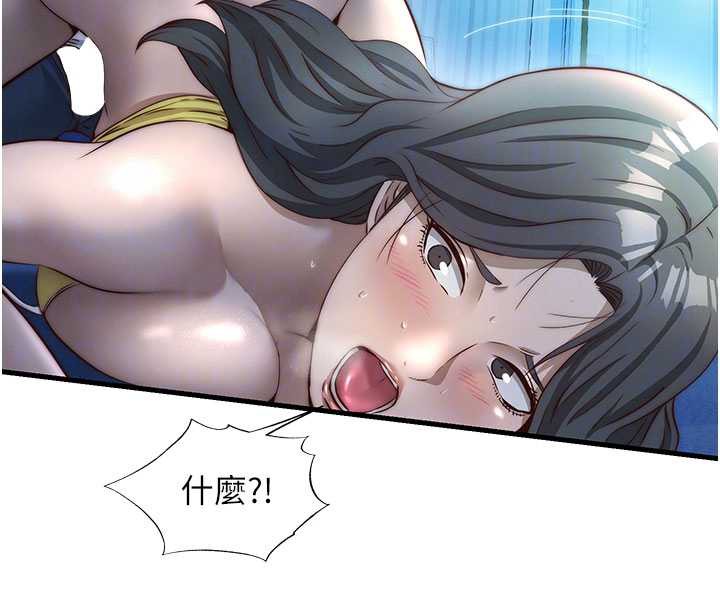 民宿精營中第31話-和姐姐大玩69