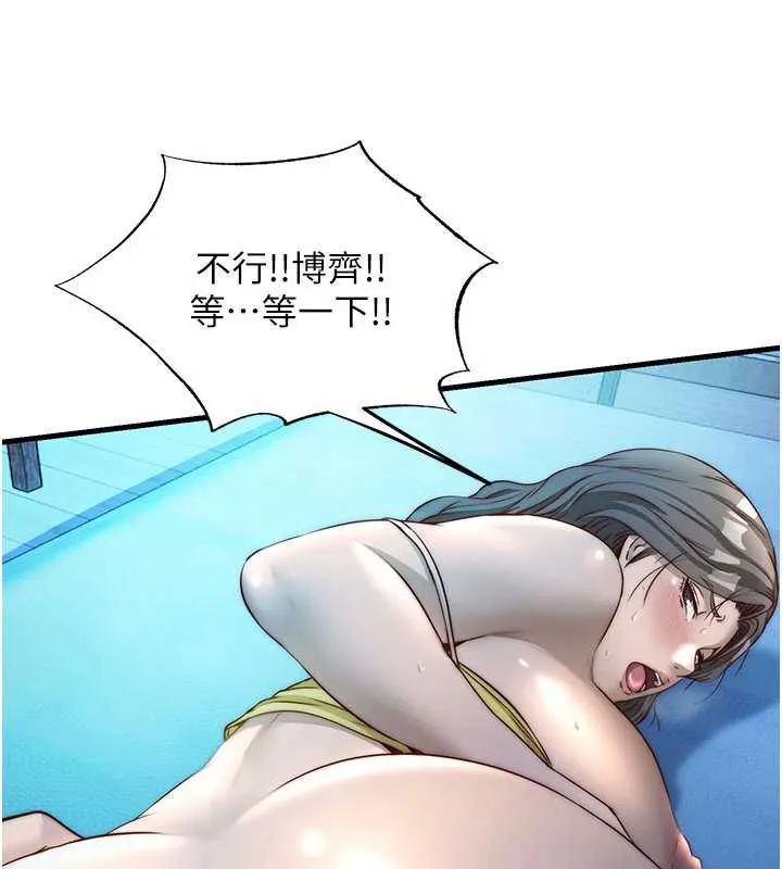 民宿精营中-第31話-和姐姐大玩69 - 图片 108