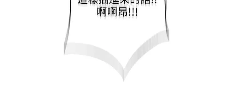 民宿精营中-第31話-和姐姐大玩69 - 图片 115