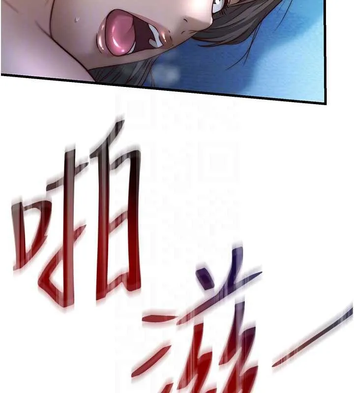 民宿精营中-第31話-和姐姐大玩69 - 图片 112