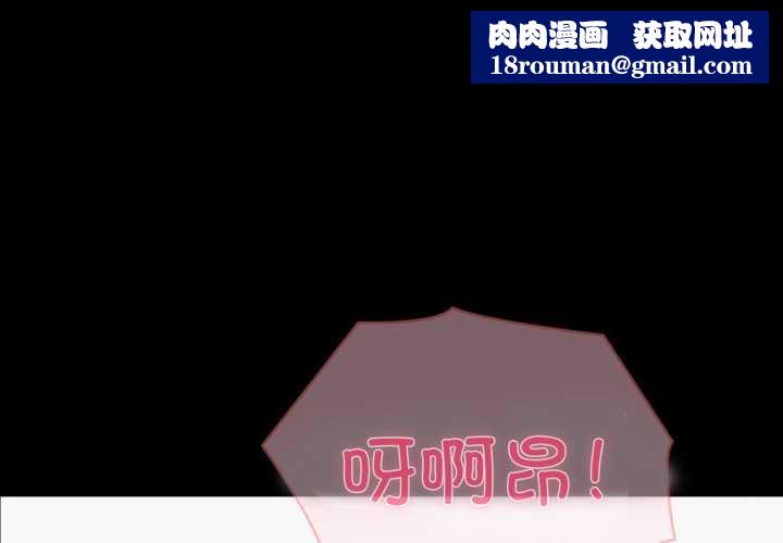 夫婦遊戲第48話